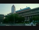 台北旅行 Taipei trip