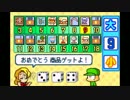 【実況】 ご注文はハッピーセットですか？ 【パワポケ6裏】パート2
