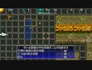 【ニコ生】【Vita】（シレン5plus）ファミ通の挑戦状(3/8)