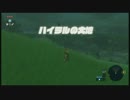 100年ぶりにゼルダの伝説を実況プレイする男Part4【WiiU版BotW】