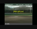 【ch】うんこちゃん『プロ野球チームをつくろう！3 (2017年放送)』part37
