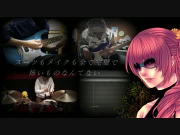 【JAZZFUNK】秘密 - Band Edition -【演奏してみた】