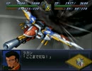 機体とパイロットがバニシングする第2次スパロボα 【15+16+17話】