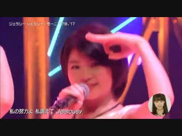 『ジェラシー ジェラシー』Studio Live