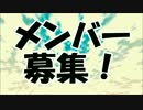 山形卓球2nd(仮) メンバー募集CM