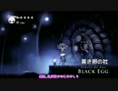 【ゆっくり実況】Hollow Knight #2