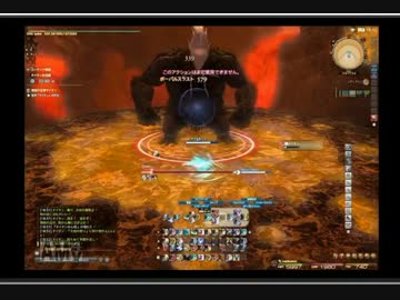 【FF14】タイタン討伐戦 ソロ Lv54【記録用】