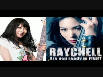 Raychell feat.大塚紗英(BanG Dream!／Poppin' Party)