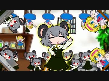 イィーチゴのニョンライド：鉄