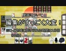 [実況]こいこい！を言う為に part.2