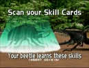 MUSHIKING The King of Beetles　デモムービー
