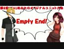 【HANASU】オリジナルユニット「Empty End」【愛野ハテ・穂歌ソラ】