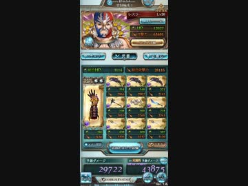 【グラブル】サンダルの命は儚い