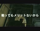 〖THE LAST OF US〗初見がどんどん編集する〖実況〗 part6