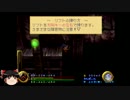 PSゲームをまったりプレイ[武蔵伝]Part16