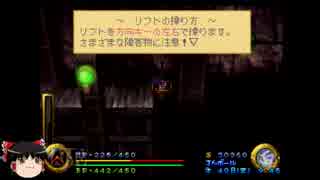 PSゲームをまったりプレイ[武蔵伝]Part16