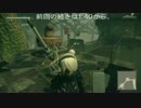 【実況】予備知識０なのにガンガン解説しちゃう『NieR:Automata』#26