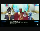 [iOS]テイルズオブザレイズを一通りプレイ Part05[Android]