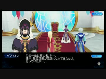 [iOS]テイルズオブザレイズを一通りプレイ Part05[Android]
