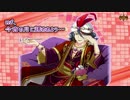 アスラン=BBⅡ世はゲヘナかわいい【音MAD】