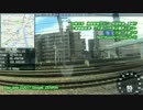 【鉄道車窓】湘南新宿ライン　特別快速　横浜→武蔵小杉