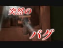 【実況】絶対に死ねない洞窟探検隊#3【運命の洞窟 THE CAVE】