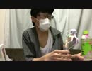 ホモと学ぶ呪い系youtuber　オタク編