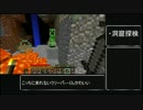 建築！そして大陸創造へ その3