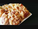 酒の肴の大和芋のスパイシー包み焼き