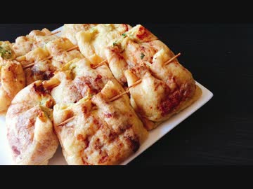 酒の肴の大和芋のスパイシー包み焼き