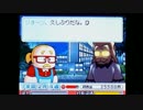 知る人ぞ知る？パワフルゴルフを初見プレイ！ part-12