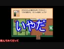 【おそ松さん偽実況】END ROLLを実況プレイ第五話【長兄松】