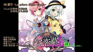 【東方vocal】EarlGrayメドレー Vol.09【作業用BGM】