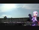 年上のバイクとツーリングPart 5【結月ゆかり車載】