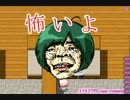 噛んだら貯金するRPGアツマール #007.ツクモガミーズ編7【027】
