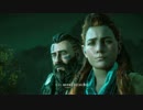 Horizon Zero Dawn【ストーリープレイ動画】part8