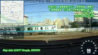 【鉄道車窓】湘南新宿ライン　特別快速　赤羽→浦和