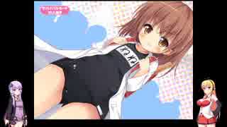 【麻雀2014】ゆかマキのゲーム実況その１