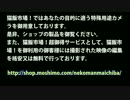ここはハッテン場！漢と漢のヒットエンドラン