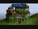 【実況】壮大なる大舞台！FINAL FANTASY IXをやりまSHOW part13