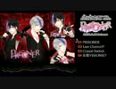 LAGRANGE POINT視聴曲メドレー