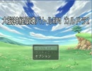 【実況】RPGで脳トレができる「大脳神経崩壊バトルRPG カルドラ2」 part1