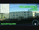 【鉄道車窓】湘南新宿ライン　特別快速　浦和→大宮