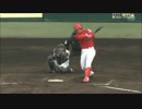 3/5　カープオープン戦まとめ【カープ2017】