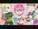 【ジョジョEoH】初心者まるだしシングルプレマ その5【ゆっくり】