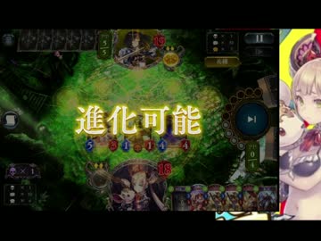 ラスワ偏重型ネクロMasterランク9勝0敗