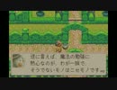 【凡実況】社会人二人が友情の大切さを考えるＲＰＧ～マジバケ～その10