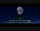 便秘な嫁のためにLet It Goを歌ってみた【アナと雪の女王】