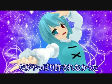 【東方MMD】　不思議の幻想郷TOD Rトラウマキャラトップ１０