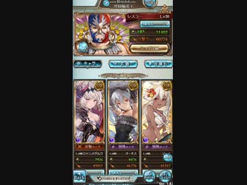 【グラブル】サンダルの命は儚い【廉価版】